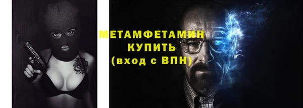 первитин Верхний Тагил