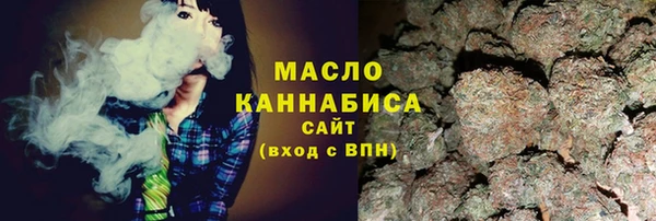 гашишное масло Верея